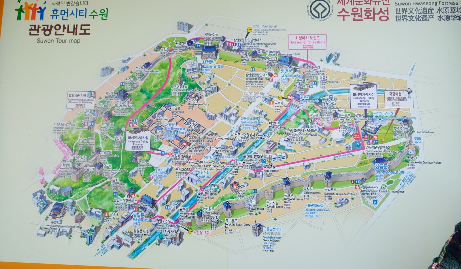 Hwaseong Fortress Tourist Trolley