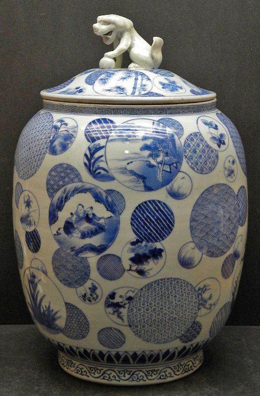 Arita Pottery and Porcelain Museum
