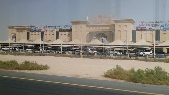 Etihad Mall