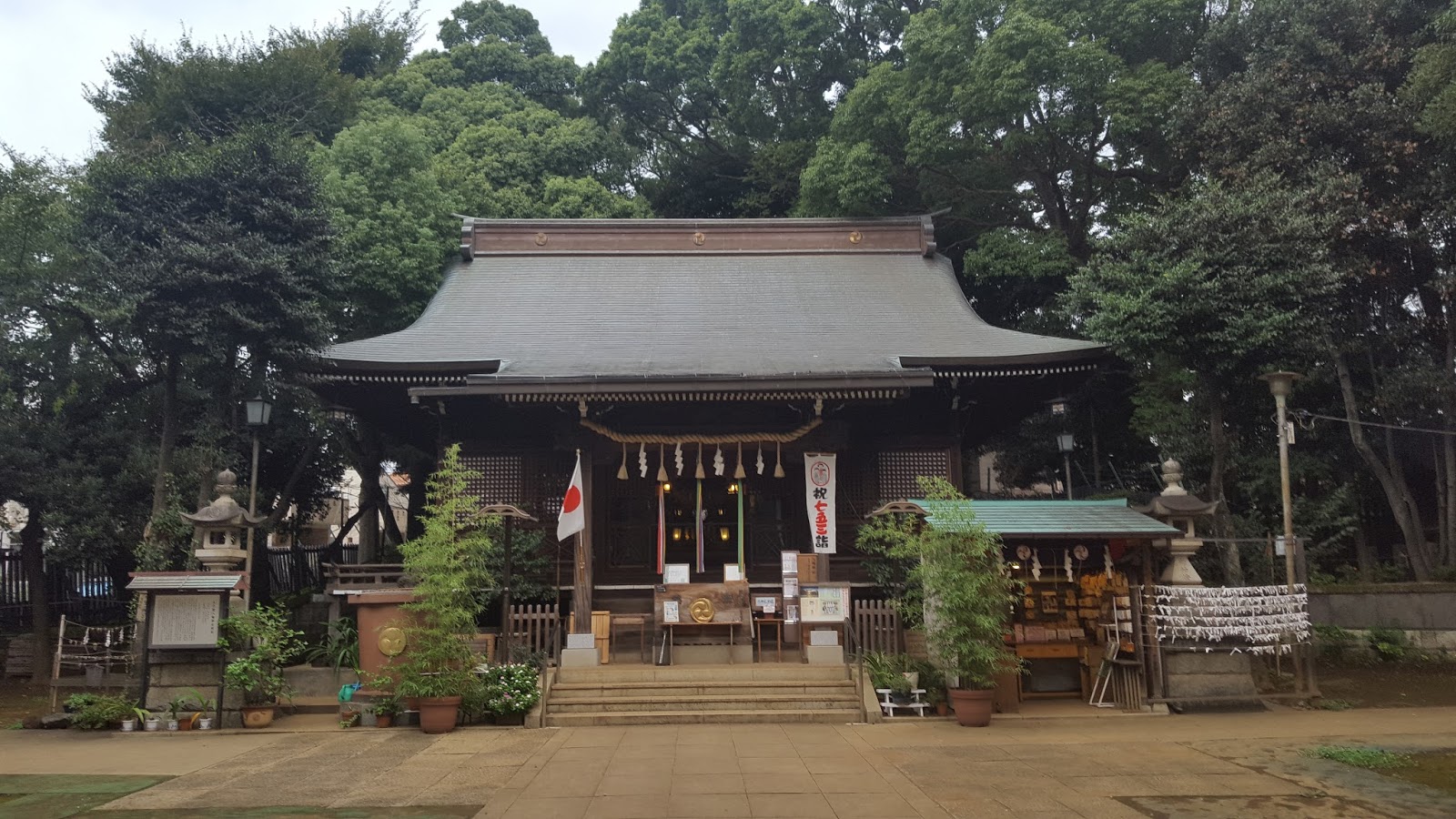 Nakahara Hachiman Shrine