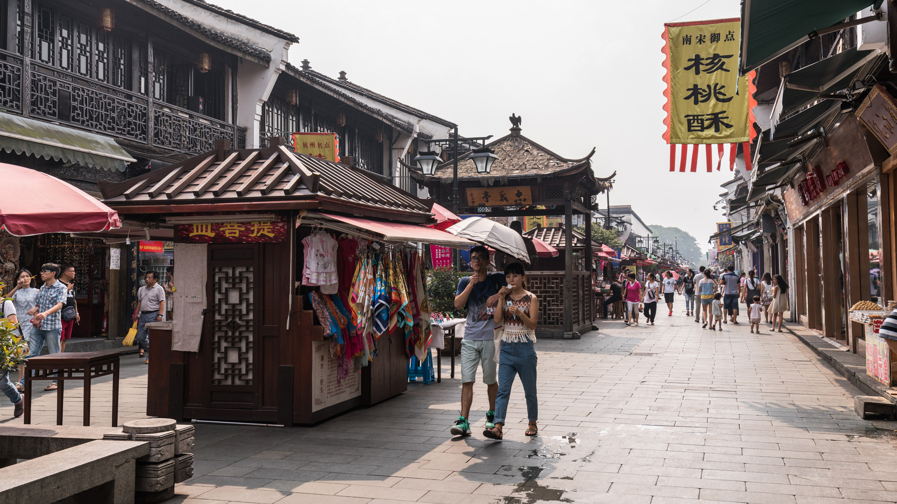 QingHeFang