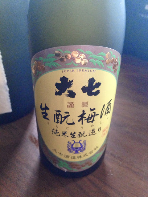 Daishichi Sake Brewery