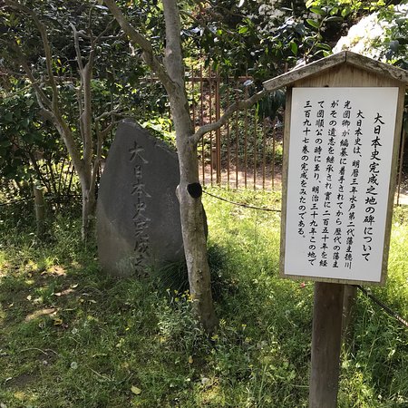 Tamagebashi Kosatsuba Monument