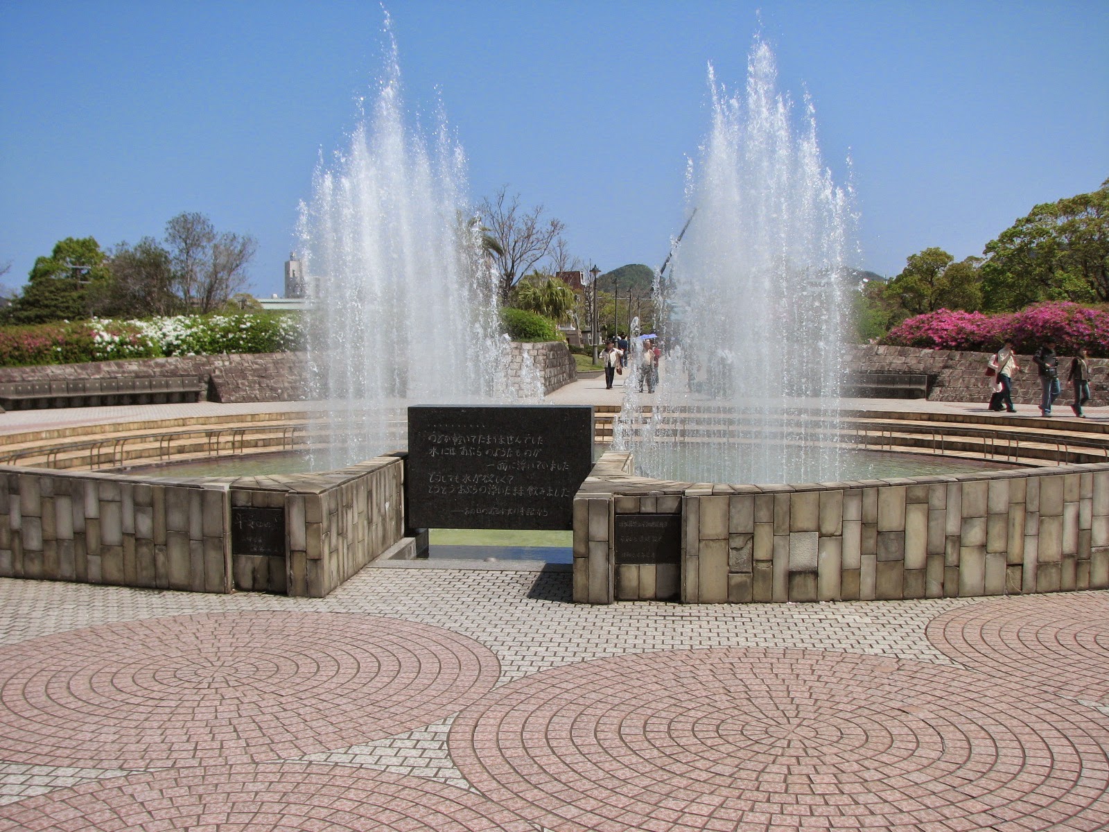 Fountain of Peace