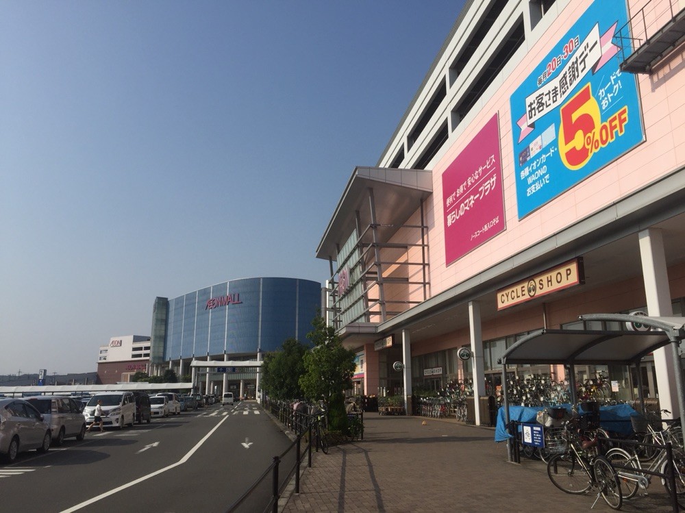 Aeon Mall Musashi Murayama