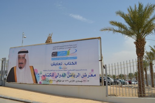 Riyadh International Book Fair