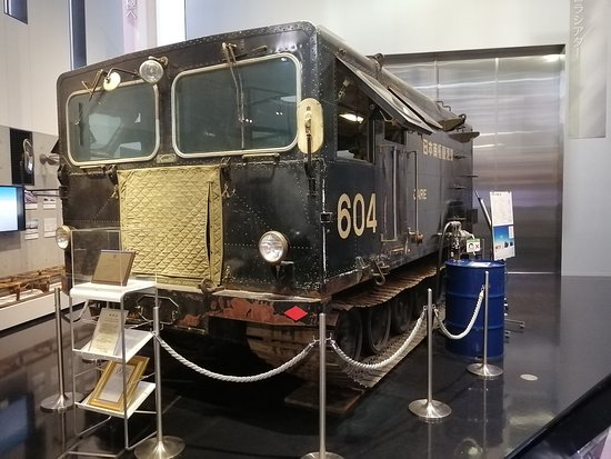 Polar Science Museum