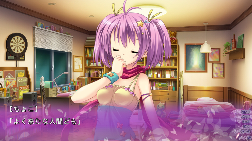 Mahoroba no Ryokudo