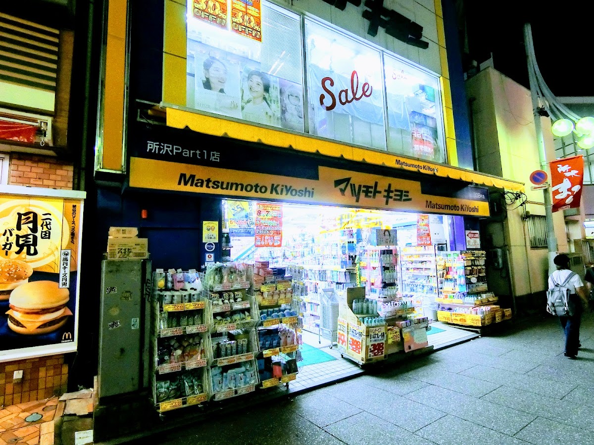 Sega Tokorozawa