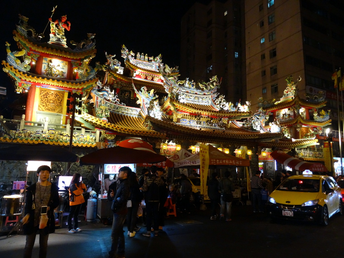 Songshan Ciyou Temple
