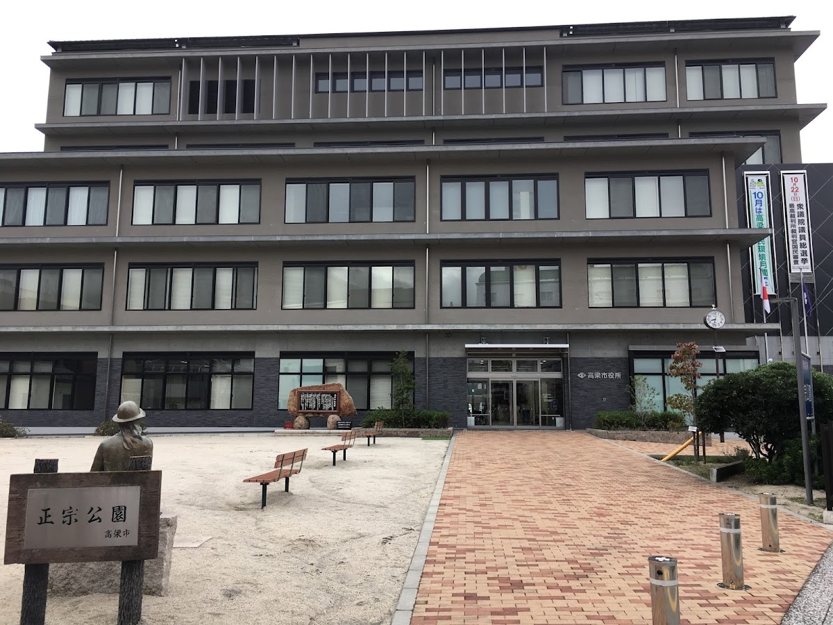 Takahashi City Library