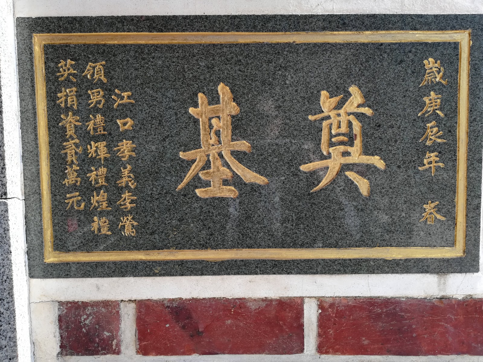 Bifeng Temple