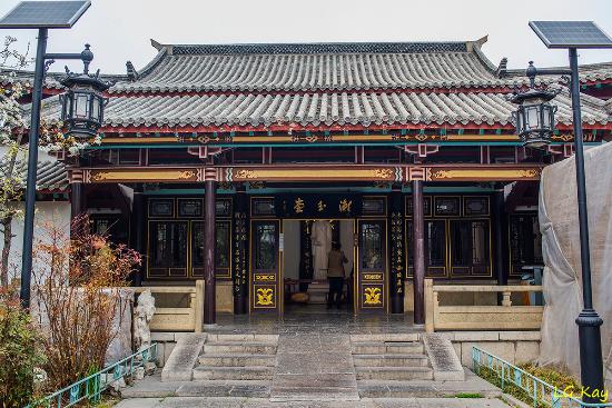 Li Kuchan Memorial Hall