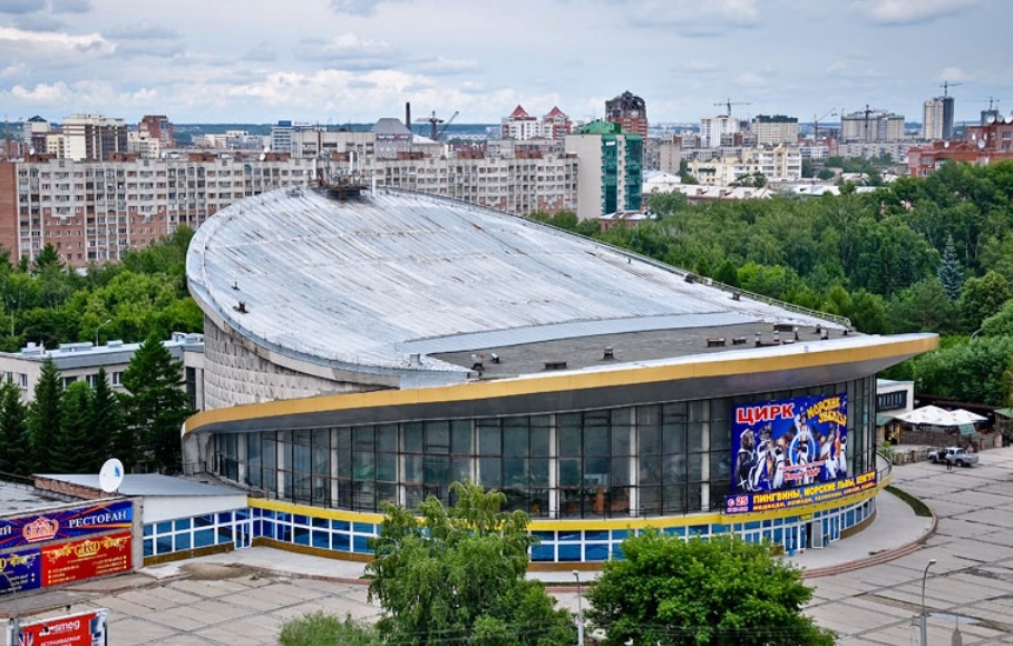 Novosibirsk Circus