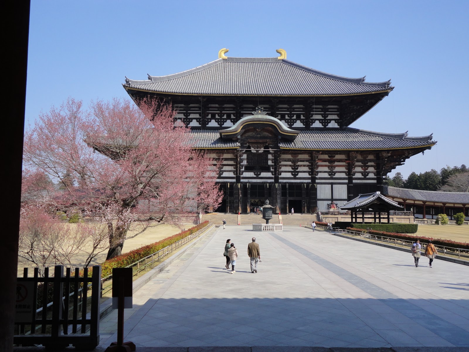 Dairyuji Temple