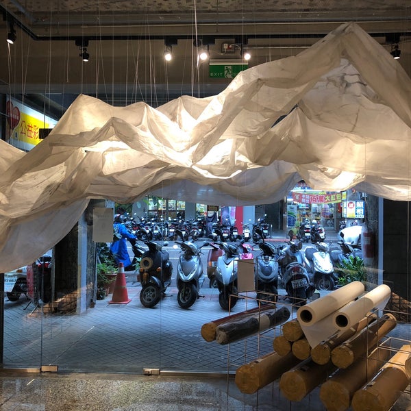 Paper Museum