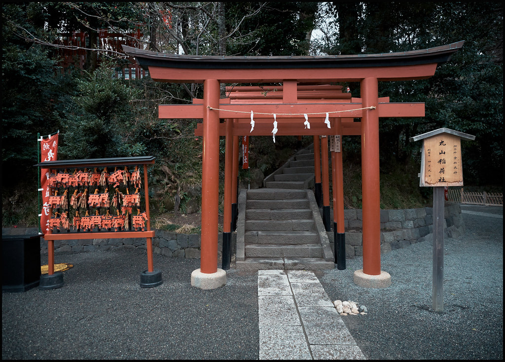 Nakamura Hachiman Shrine