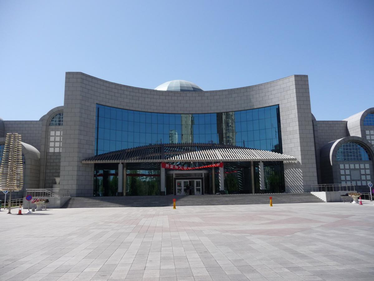 Urumqi Museum