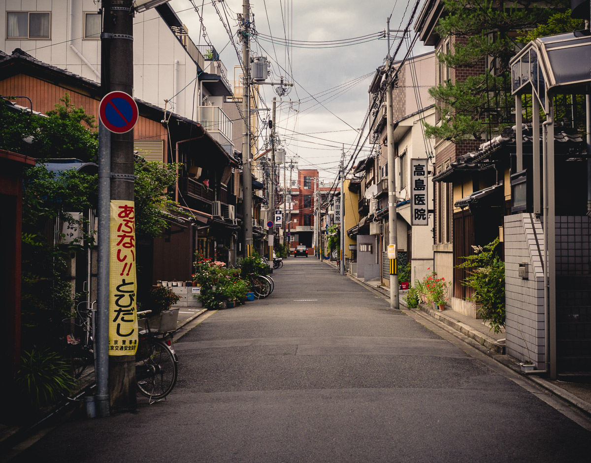 Sawarabi Street