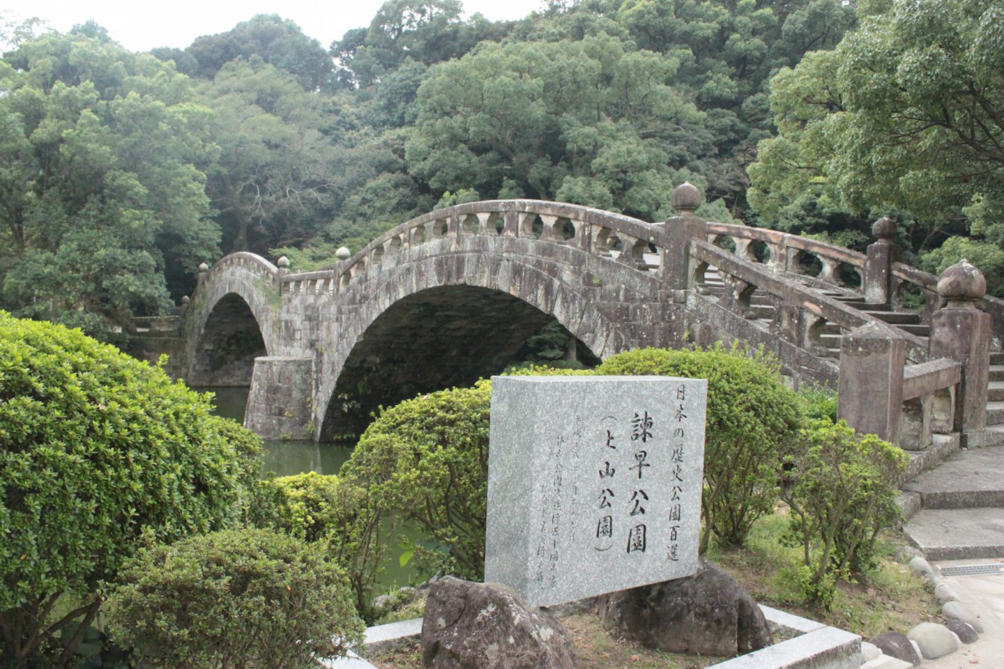 Megane Bridge