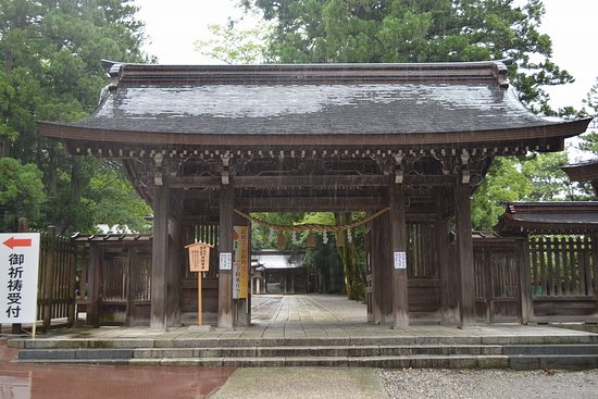 Kainannatagiri Shrine