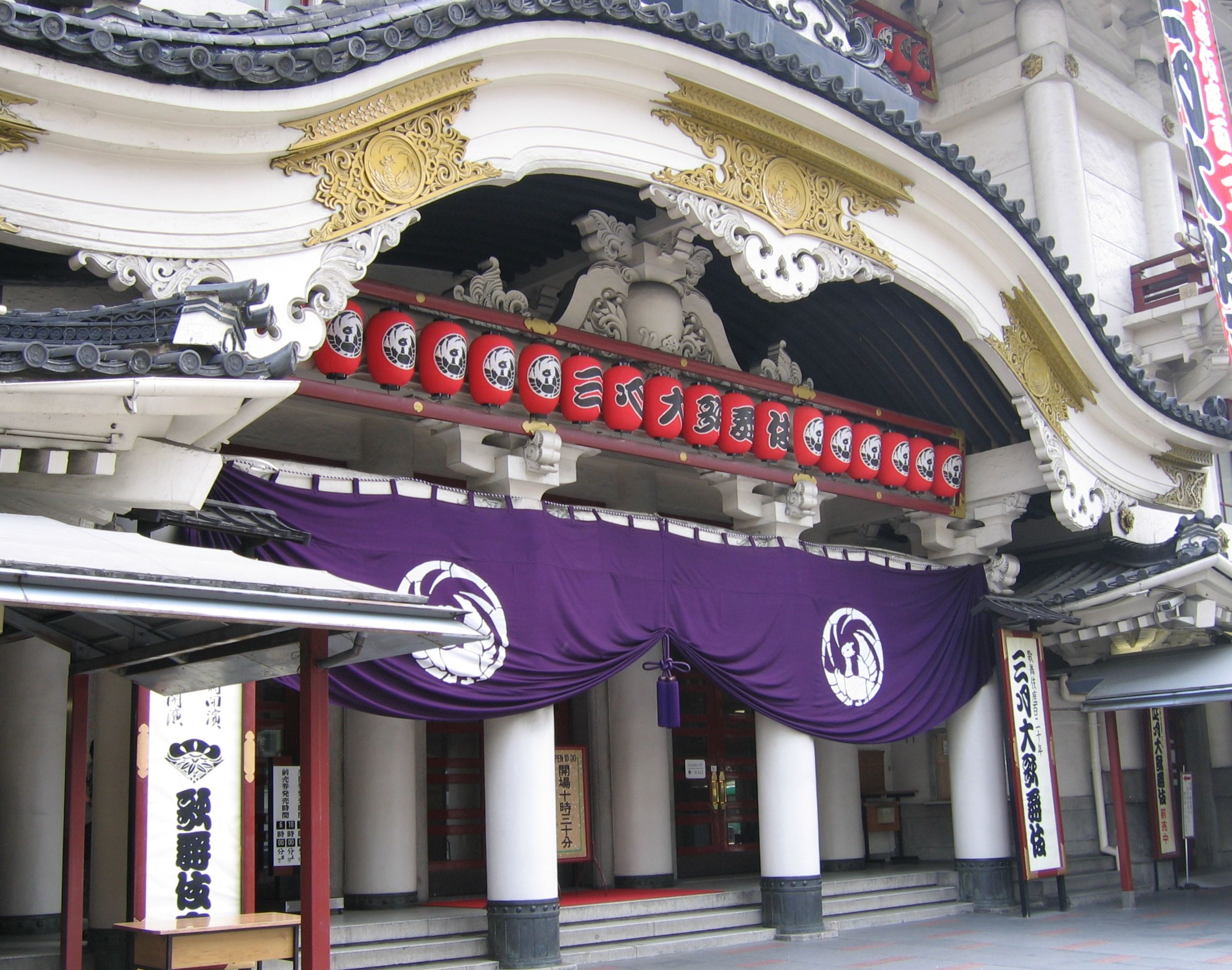 Sakurazaka Theater