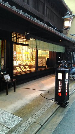 Art Postcard Gallery and Shop Kyoto Benrido