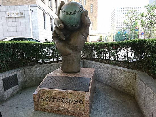 Birthplace of Japan Space Development Monument
