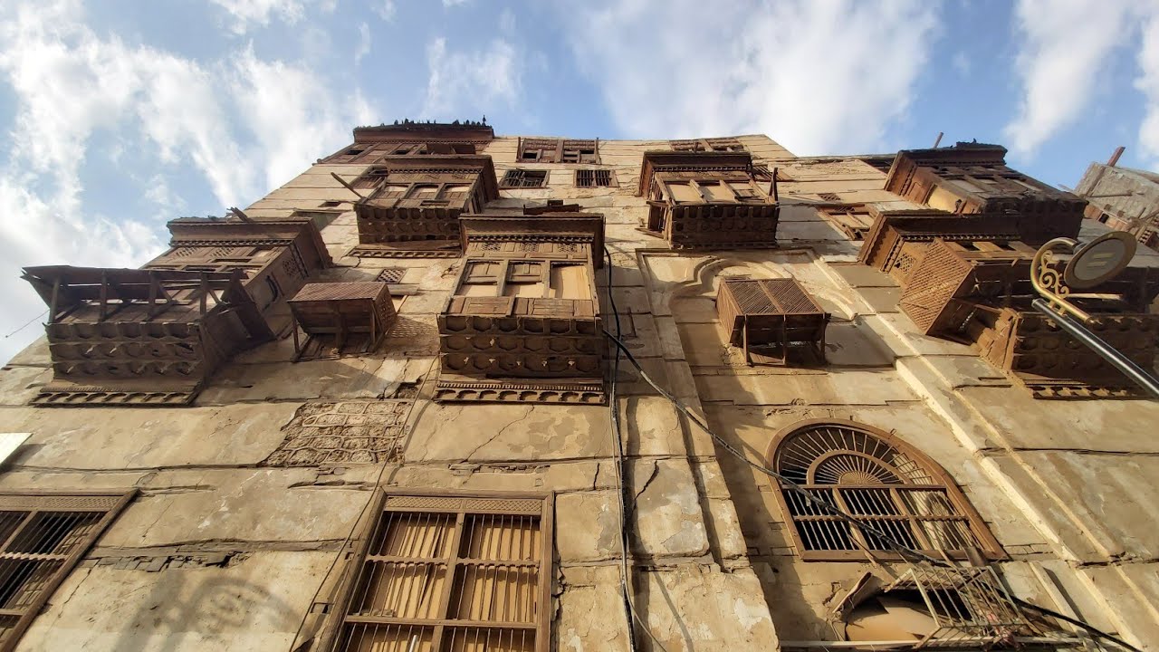 Al-Balad