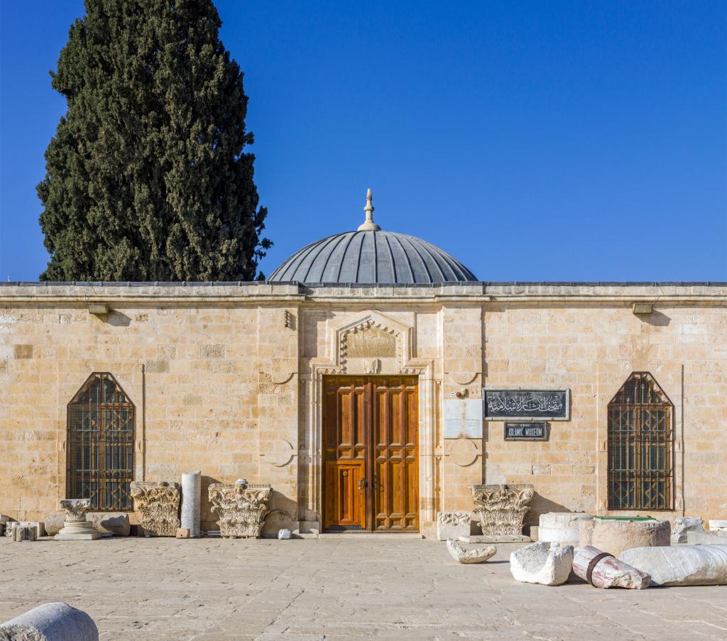Islamic Museum
