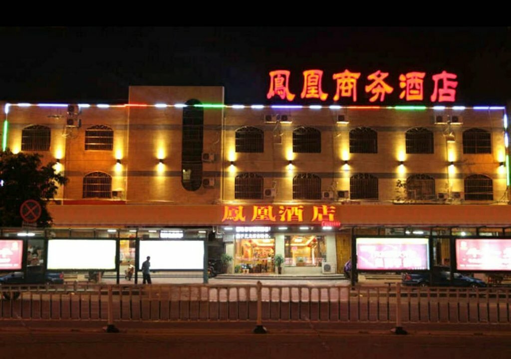 Putian Tianma Mountain