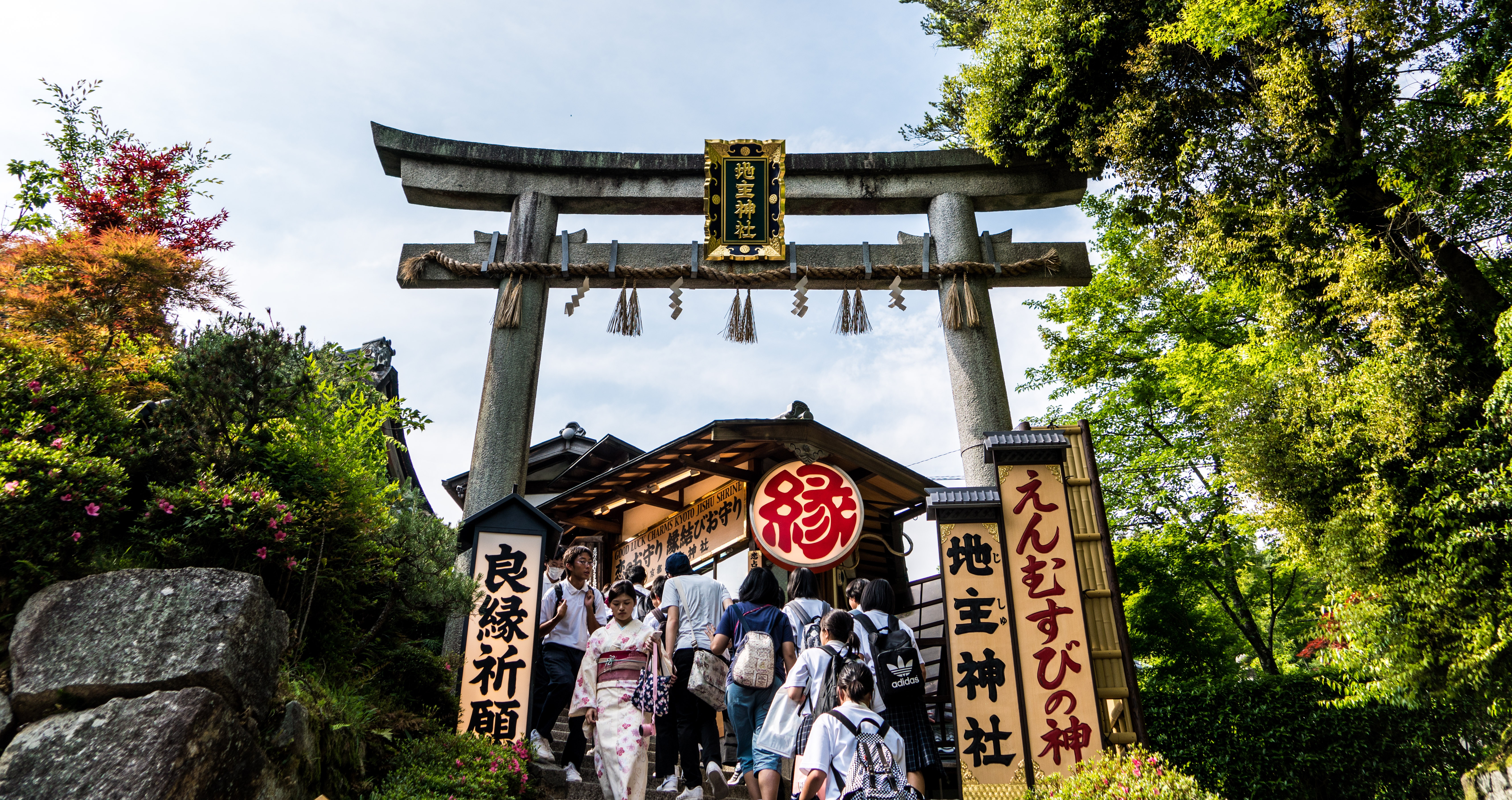 Shiatsuzen