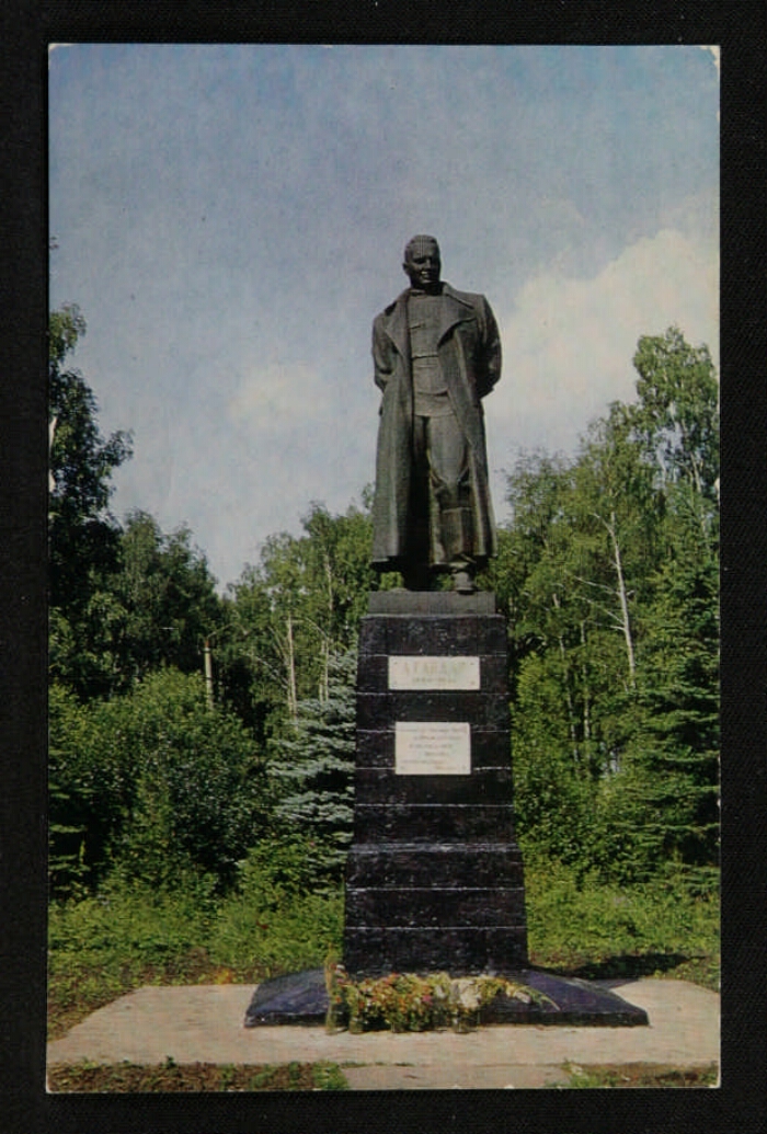 Monument to Gaidar
