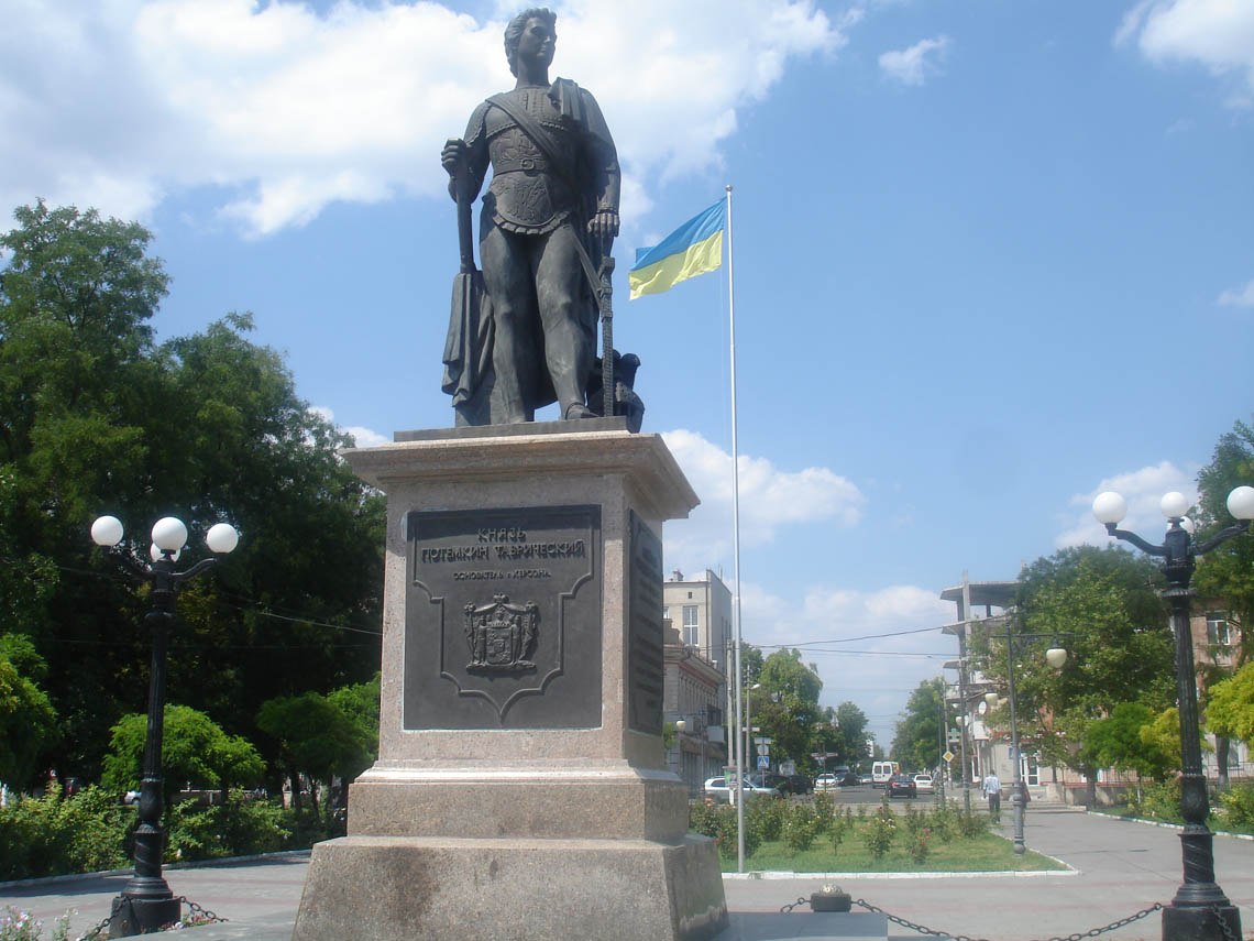 L.O.C Place Kherson