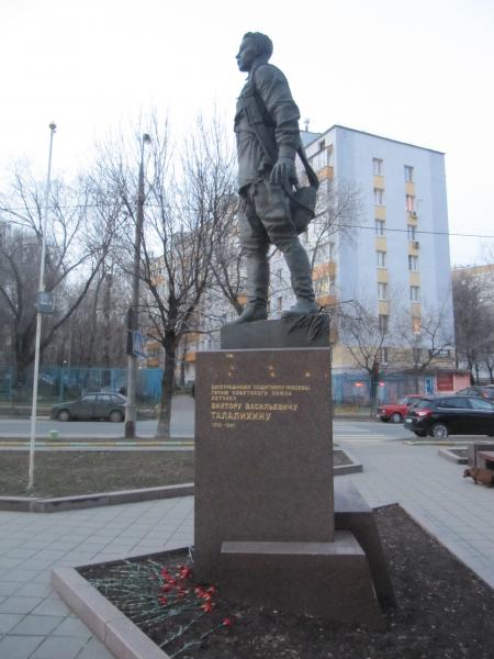 Monument to Air Fighter Talalikhin