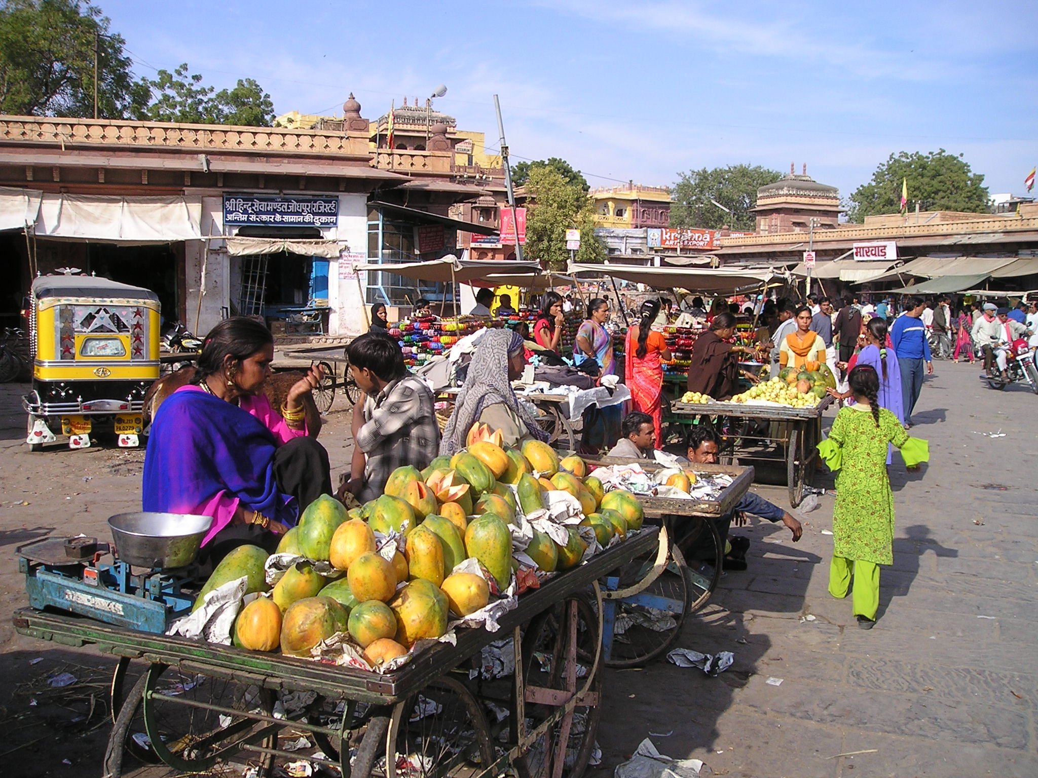 Aapoorti Super Bazar