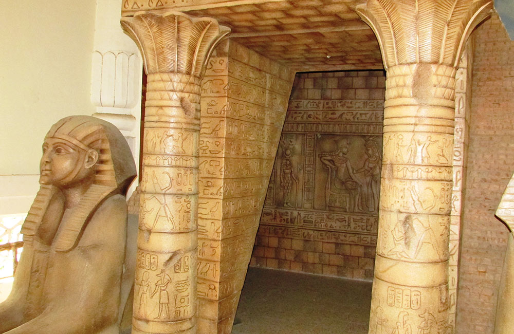 State Museum