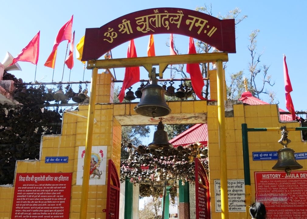 Jhula Devi Temple