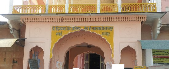 Chamatkar Temple