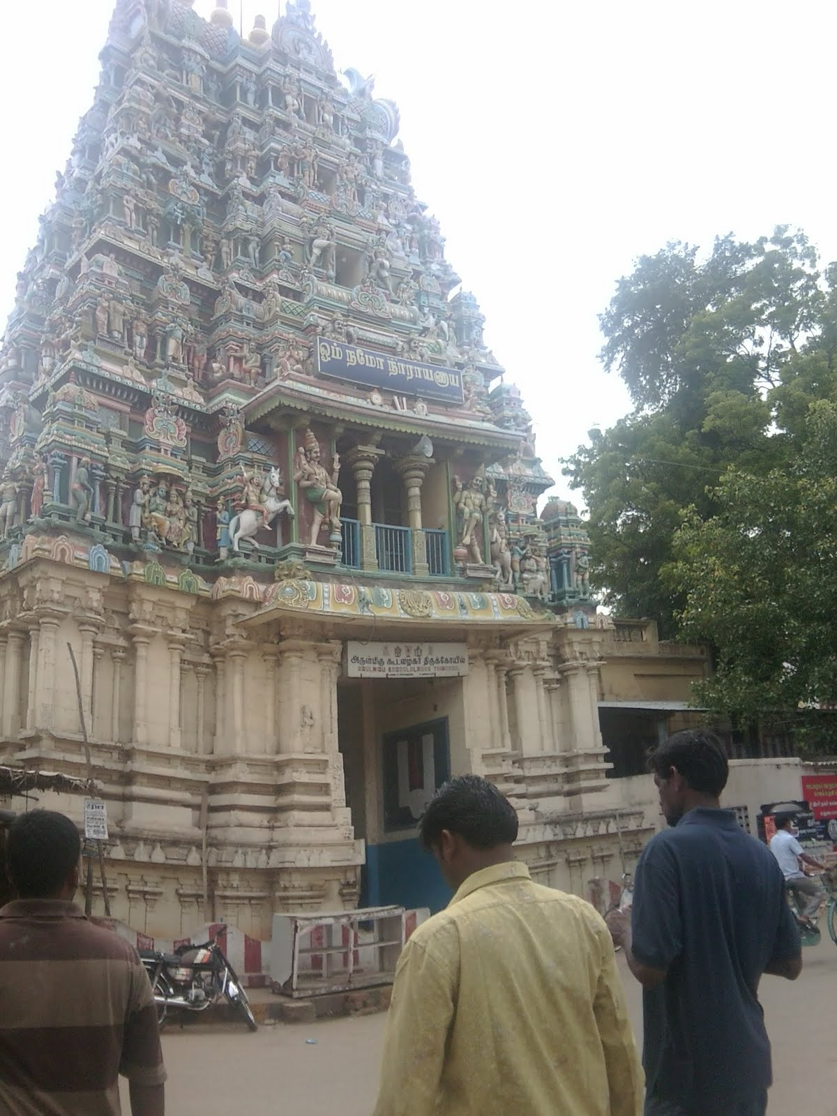 Koodal Azhagar Temple