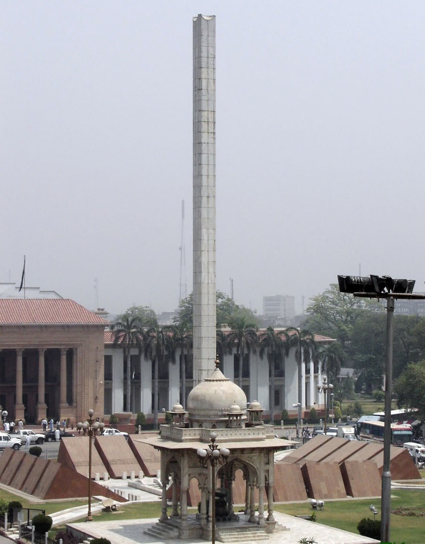 Summit Minar