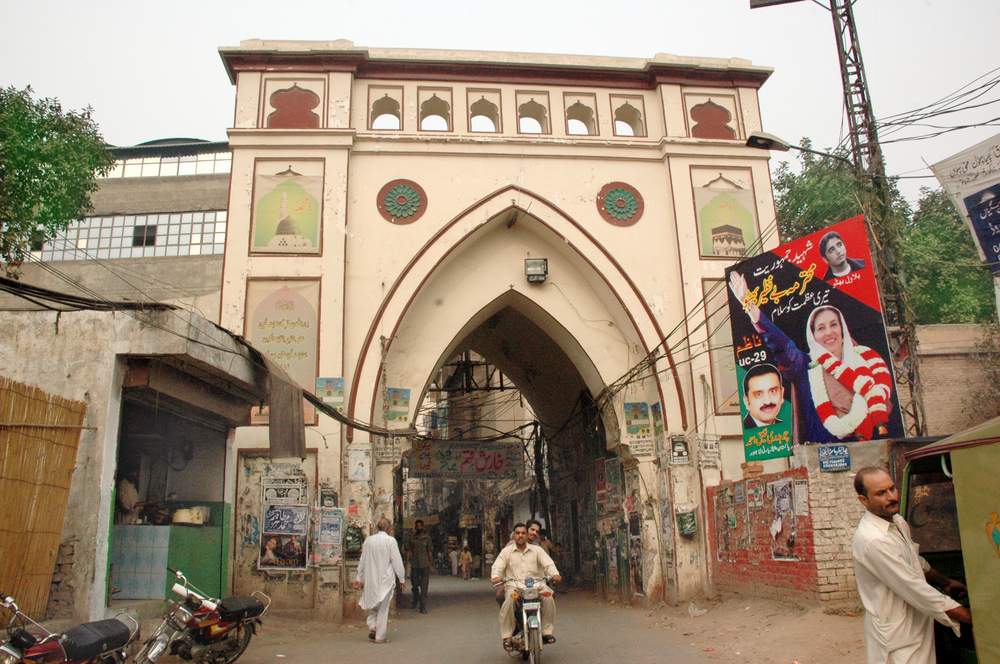 Mochi Gate