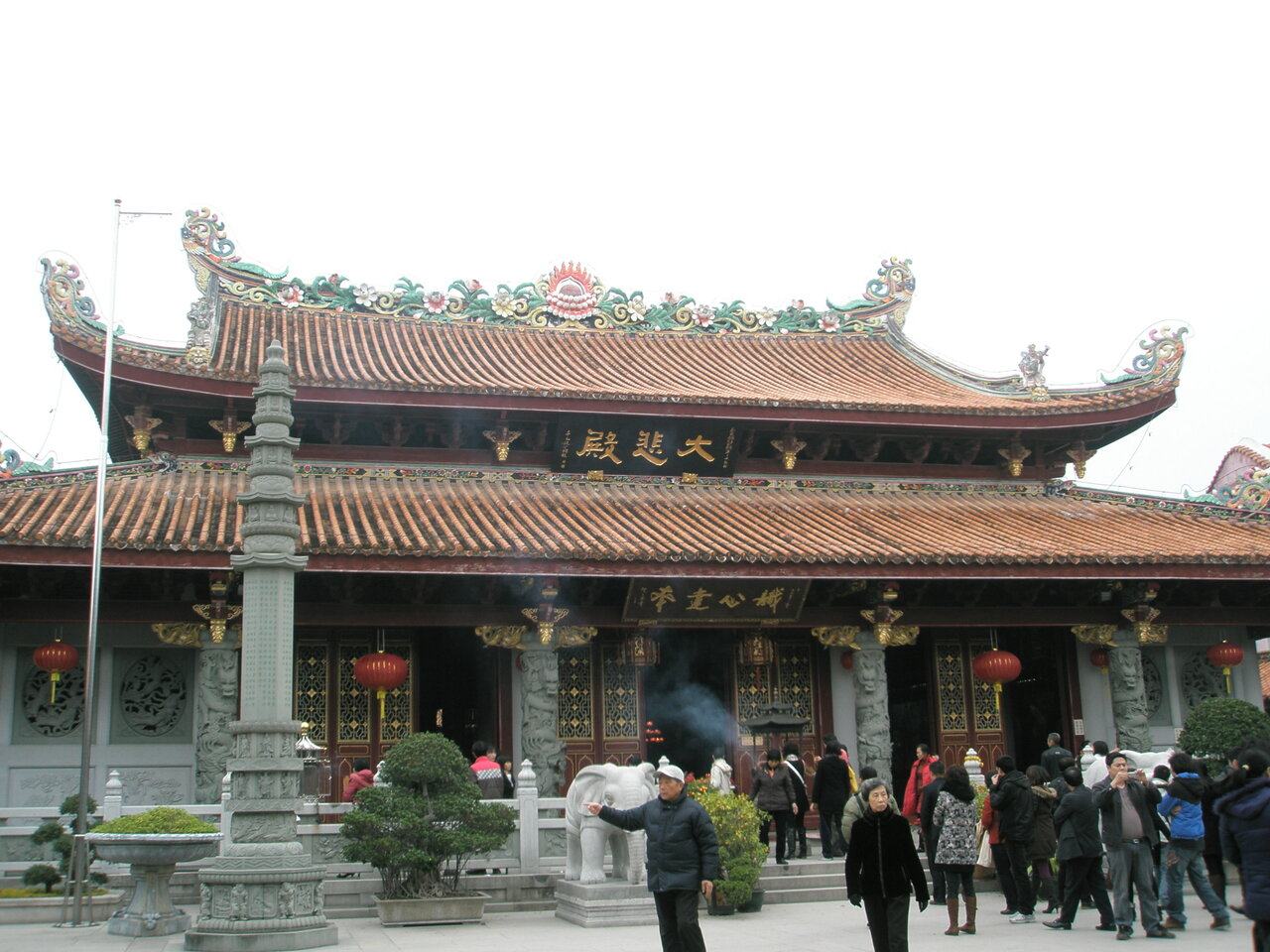 Rao Zongyi Academic Hall