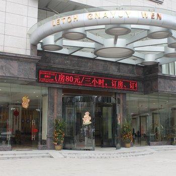 East Lake of Guigang