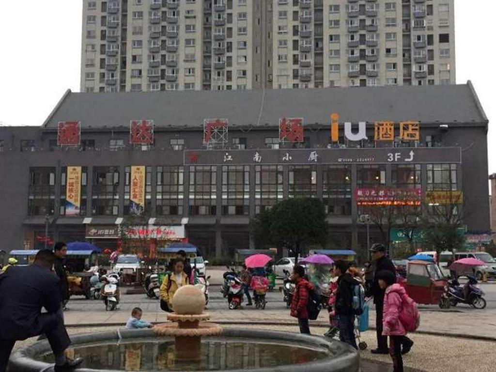 HengJi WenHua ShangYeJie