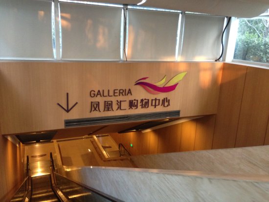 Galleria Shopping Centre