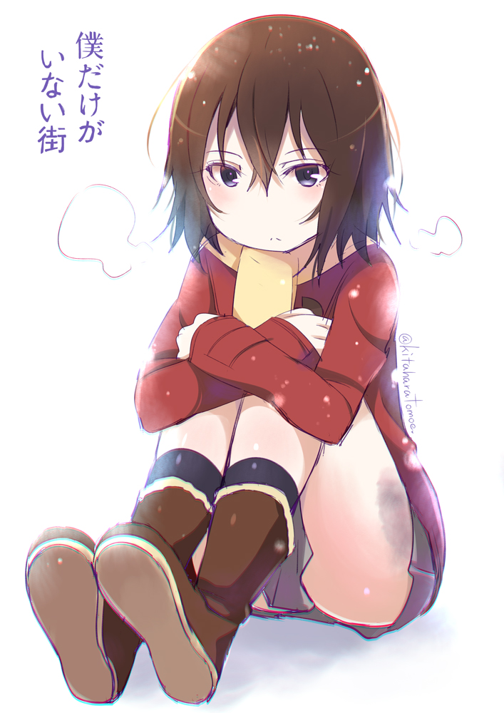 Hitomarunosato