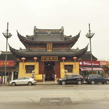 Suzhou Chenghuang Temple
