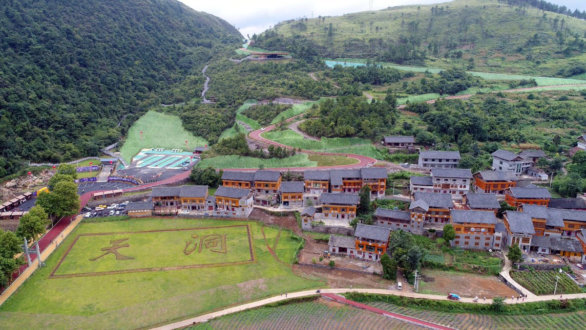 Liangshan Recreation Area