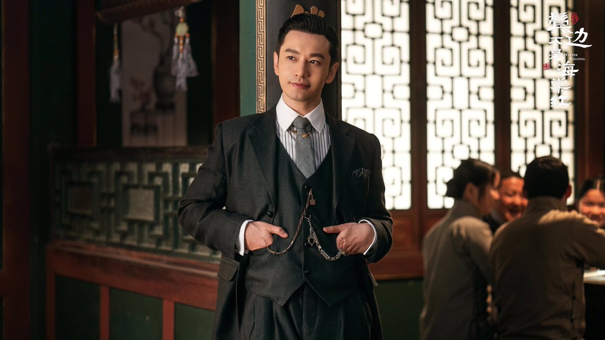 Hong Hai Tang